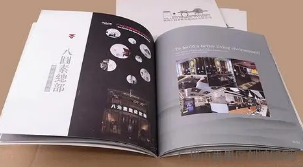 海口加工樓書印刷技術通常用于印刷哪種紙張