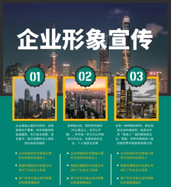 企業(yè)海報印刷公司怎么選擇？