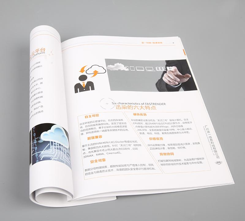 海口印刷廠告訴您企業(yè)畫冊印刷定制的優(yōu)勢有哪些？