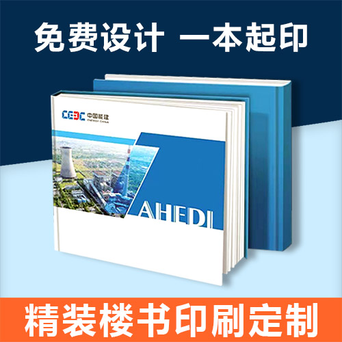 關(guān)于畫(huà)冊(cè)使用素材注意事項(xiàng)
