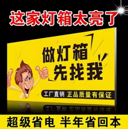 點(diǎn)亮世界，引領(lǐng)未來——卓越廣告服務(wù)之 LED 燈推廣(圖1)